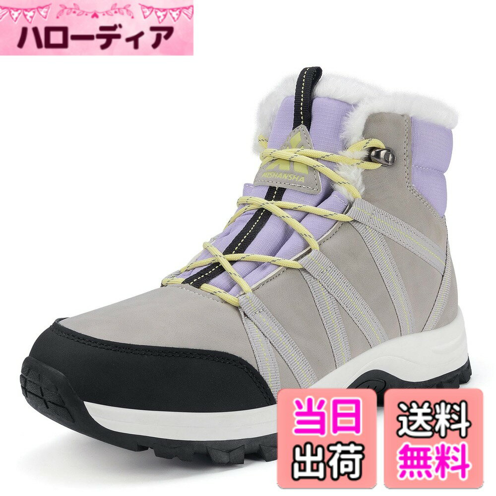 【送料無料】[Mishansha] スノーシューズ レディース 暖かい ボア アウトドア 登山...