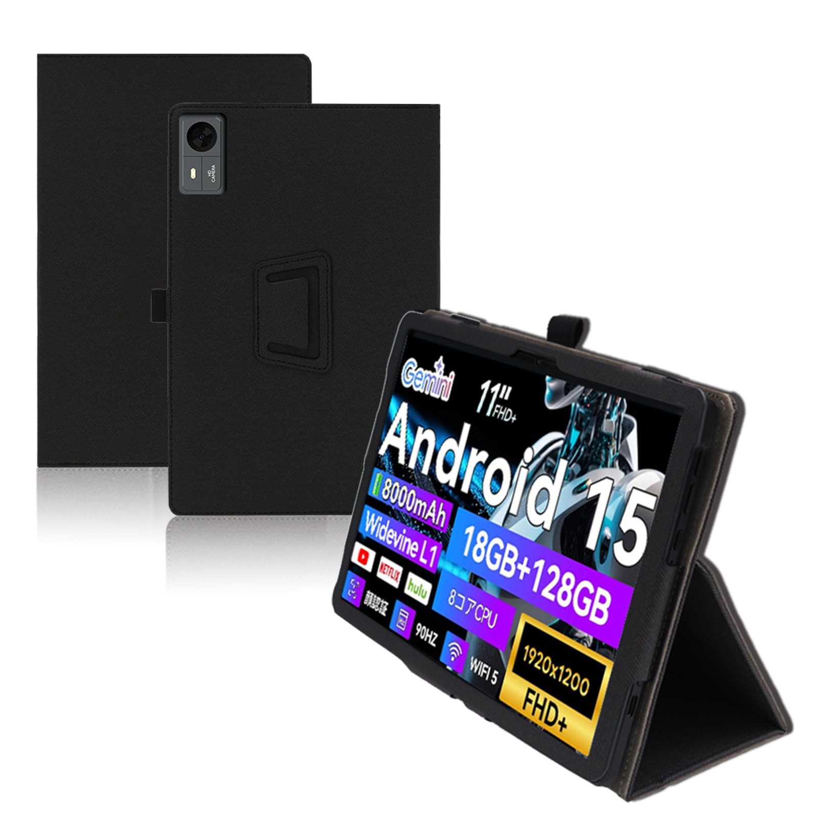 【送料無料】Greerass タブレット 保護ケース 高級PU 全面保護 色：ブラック、サイズ：FPD CP11-J1/KODAK-K11 対応 保護ケース