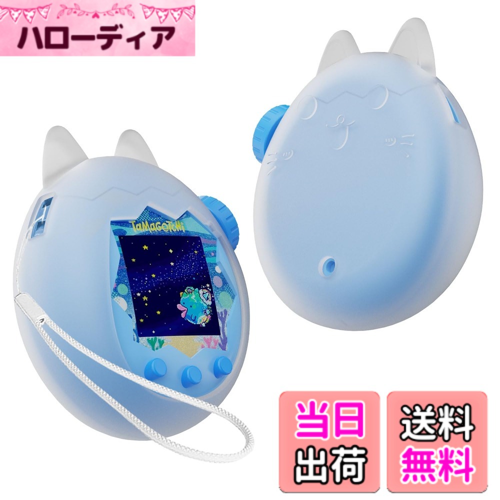 楽天市場】たまごっち（インテリア・寝具・収納）の通販