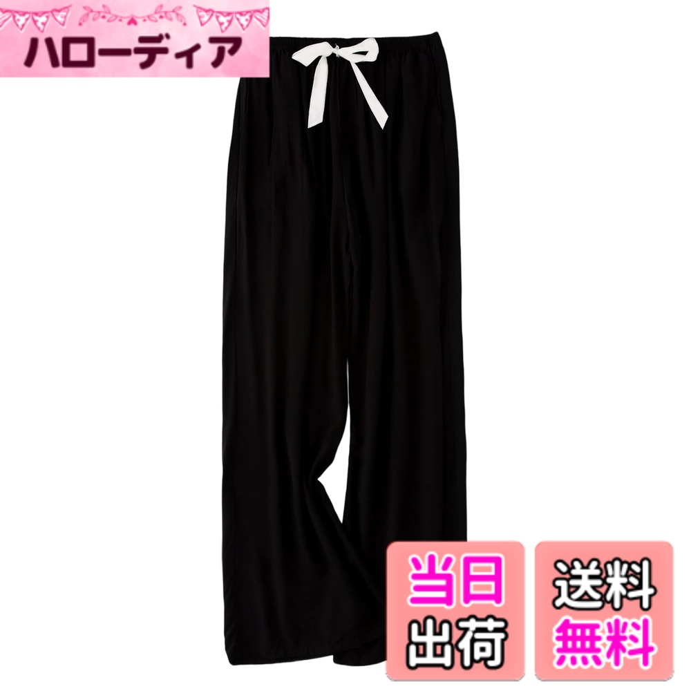 【送料無料】[Moerstar] ルームパンツ レディース パジャマボトム レーヨン 夏 ゆったり 体型カバー 部屋着 ヨガパンツ ナイトウェアボトム リラックス ハワイアン風 Free size 色：ブラック無地（ワイドタイプ）、サイズ：Free Size