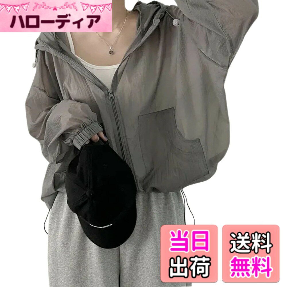 【送料無料】[Sesong] フード付き UVカット パーカー 前開き レディース 大きなポケット 日焼け止 冷房対策 接触冷感 紫外線対策 日焼け対策 ジッパー ドローコード ラッシュパーカー オーバーウェア アイスシルク 薄手 軽量 速乾 ゆったり 春夏 色：グレー、サイズ：XL