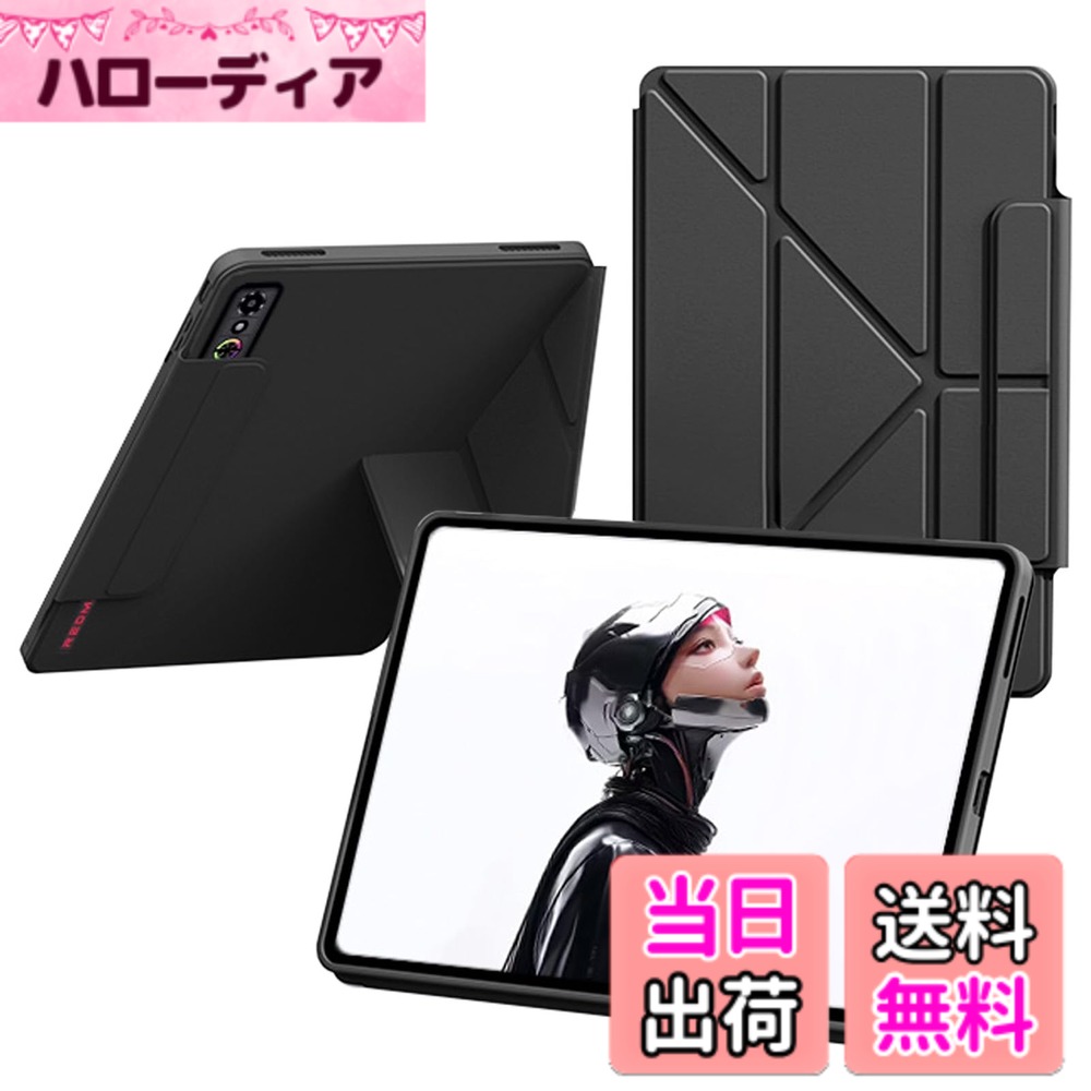 樂天商城 - 【送料無料】For タブレット ケース 色：ブラック、サイズ：REDMAGIC ゲーミングタブレット 3 Pro/Astra