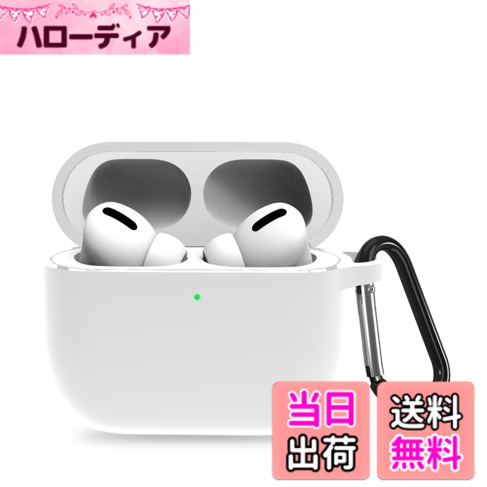 【送料無料】For Bose QuietComfort Ultra Earbuds (第2世代) ケース カバー Mosasa シリコン 保護ケース 充電便利 全面保護 紛失防止 滑り止め 軽量 キズ防止 スリム 薄型 旅行 耐衝撃 防塵 色：ブラック、サイズ：Airpods Pro 3