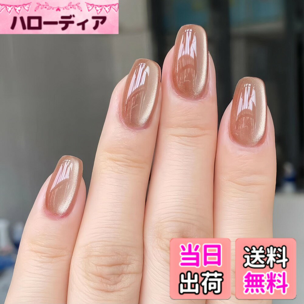 【送料無料】KOUMAKI ネイル チップ 3D爪 つけ爪 ショート ネイルシール ネイルチップ ラウンドチップ 和風 人気 成人式 入学式 卒業式 結婚式 パーティー 日常生活に使用できます 短め 両面テープ 花嫁ネイル 24枚入 色：メノウロング
