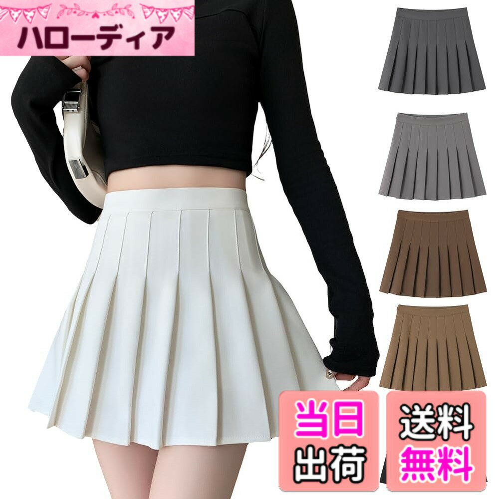 【送料無料】[HOTIAN] プリーツスカート ミニ インナー付き 制服スカート 無地 ハイウェスト ミニスカート 通学 卒業式 コスチューム セーラー服 色：ホワイト、サイズ：XL