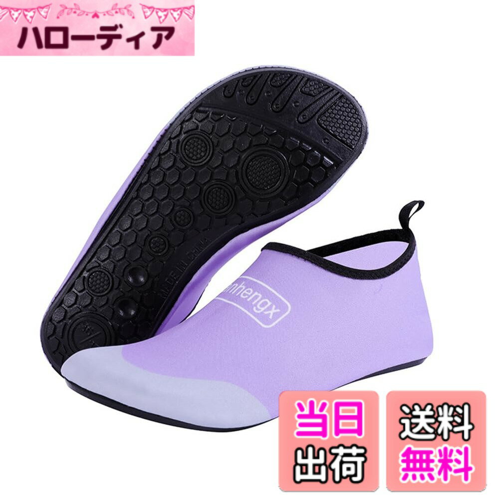 【送料無料】[Limspace] マリンシューズ メンズ レディース マリンシューズ キッズ アクアシューズ ビーチシューズ サンダル 水陸両用 フィットネス アクアシューズ ウォーター 通気 折りたたみシューズ シュノーケリング ビーチシューズ 色：パープル、サイズ：22.0 cm