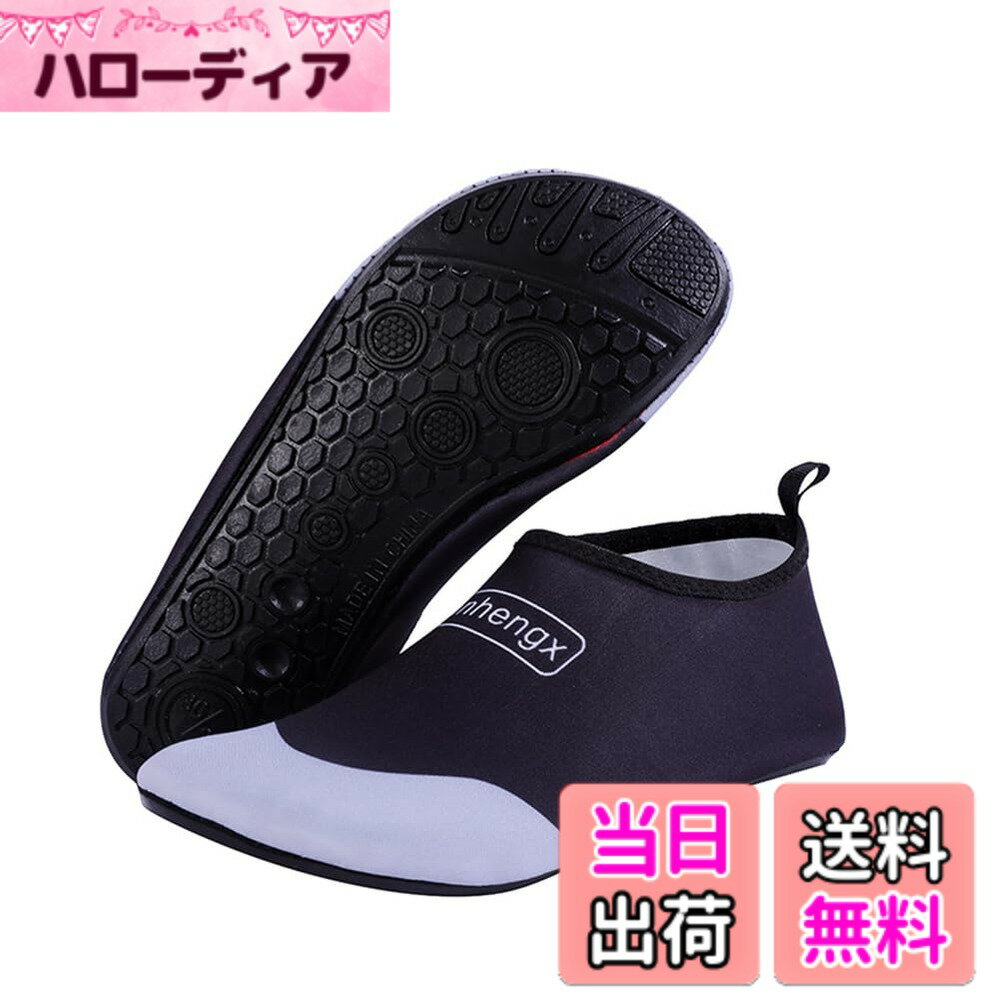 【送料無料】[Limspace] マリンシューズ メンズ レディース マリンシューズ キッズ アクアシューズ ビーチシューズ サンダル 水陸両用 フィットネス アクアシューズ ウォーター 通気 折りたたみシューズ シュノーケリング ビーチシューズ 色：ブラック、サイズ：25.0 cm
