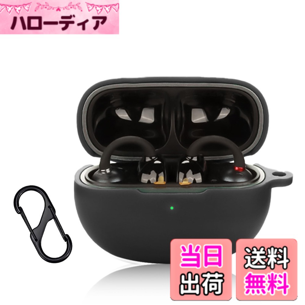 【送料無料】Greerass イヤホン 保護カバー 軽量 落下防止 色：ブラック、サイズ：EarFun Clip 対応 保護カバー