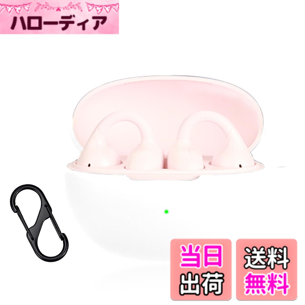 【送料無料】Greerass イヤホン 保護カバー 軽量 落下防止 色：ホワイト、サイズ：Baseus Bass BC1 対..