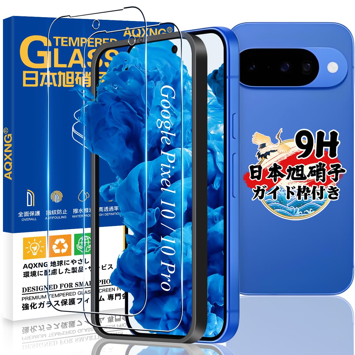 ������̵�����б� ���饹�ե���� 2�� + �����ե����2�� �����ܰ��˻������б� �������饹 �վ� ����9H �ⴶ�٥��å� �����ɻ� ������ �¿��� ��ư��...