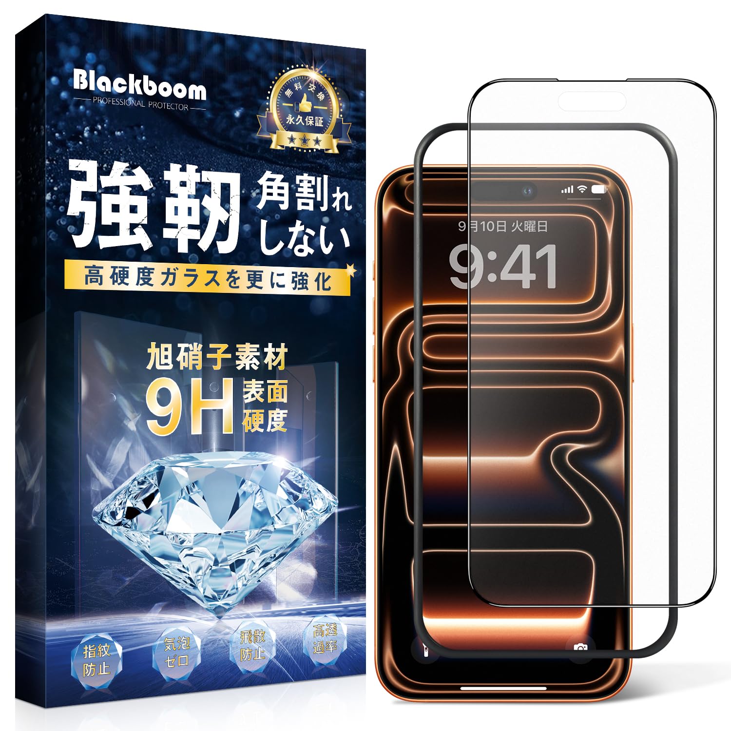 ������̵���۷��������ݸ�ե����260723-6 ������������쥢����������IP 17 Pro