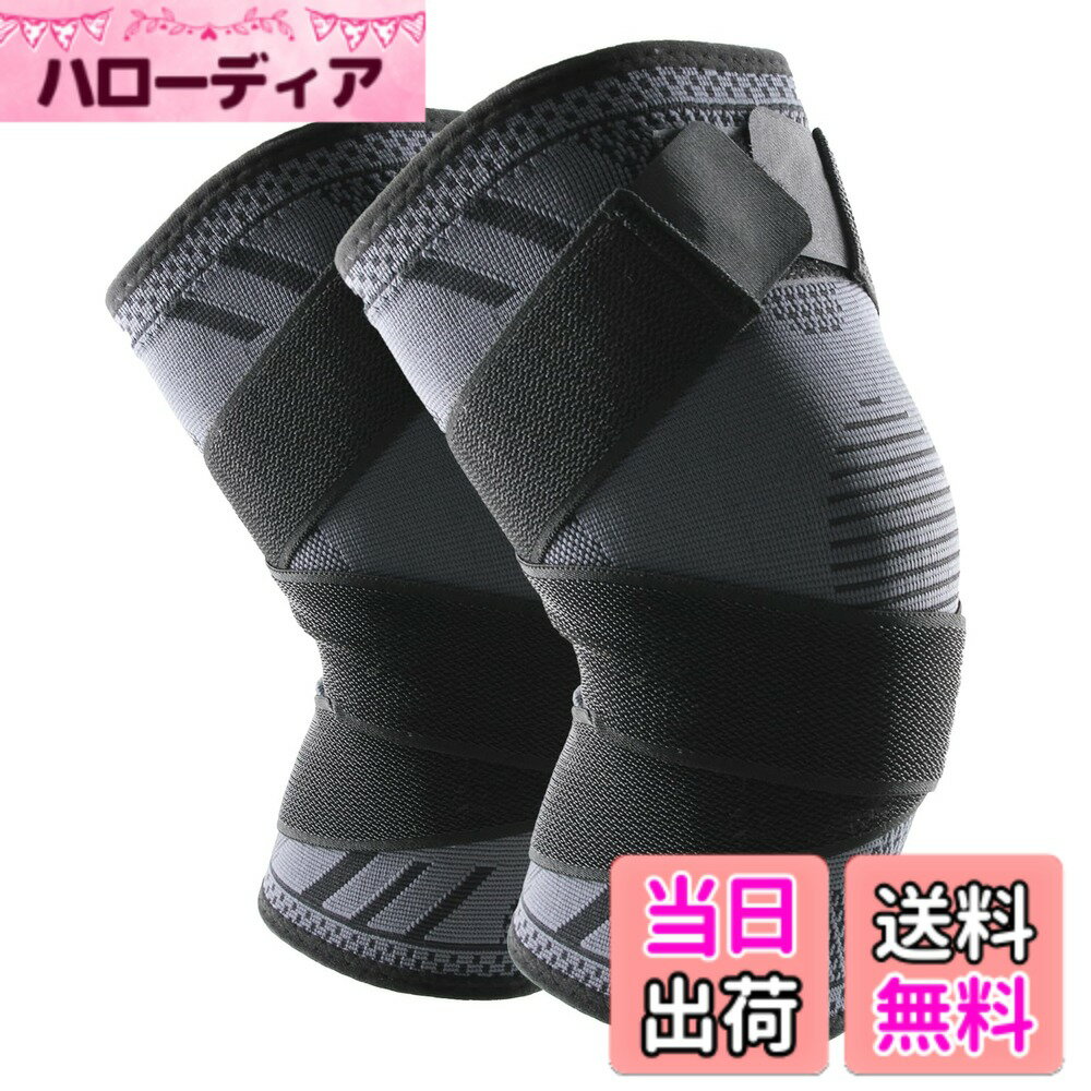 【送料無料】Goosom 膝サポーター (2枚入り)ひざサポーター 調整可能 加圧ベルトスポーツ用 滑り止め 通気性 保温性 伸縮性に優 男女兼用 K15D1 サイズ：L