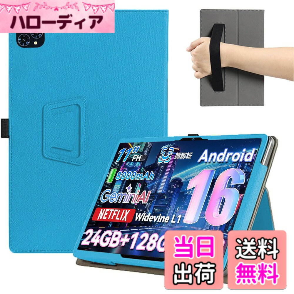 【送料無料】For FPD CP11-J1 タブレット ケース カバー 【BAOLINTX】スタンド機能 角度調整 高級PU レザー 擦り傷防止 磁気吸着 全面保護型 FPD CP11-J1 保護ケース 色：ブルー、サイズ：タブレットTabwee T90