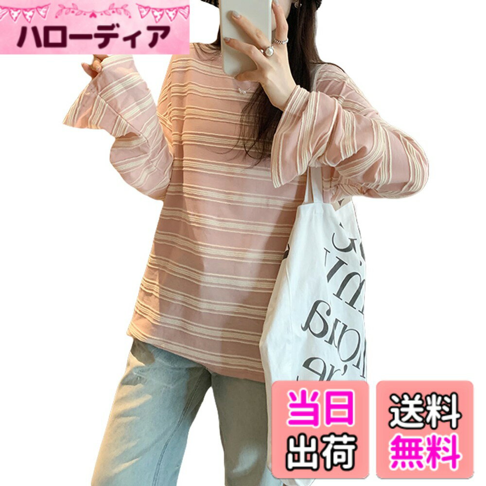 【送料無料】[Vincent house] ボーダー Tシャツ レディース ロンt ロング バイカラー ゆったり 長袖 トップス 体型カバー ゆったり カウルネック 通気 大きいサイズ カジュアル おしゃれ 日常着 通勤 夏 秋 色：ピンク、サイズ：M