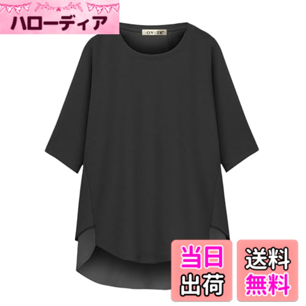 【送料無料】[xppe] Tシャツ レディース フリル シフォンニット 前短後長 ゆったり カウルネック 五分袖 吸水 ルーズフィット プラス 無地 裾ラウンド カジュアル 春 夏 秋 色：ブラック、サイズ：XL