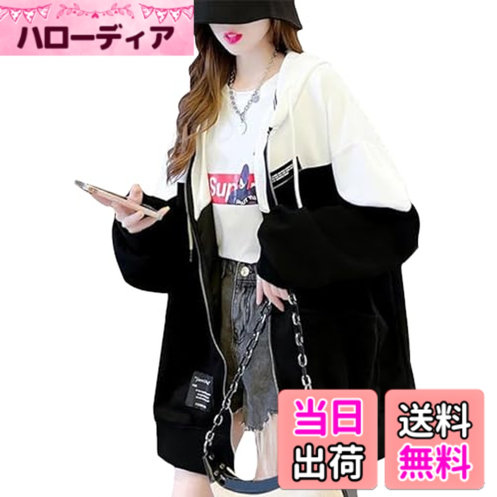 【送料無料】CLAZOLIY トレーナー レディース ゆったり ジップアップ パーカー カジュアル おしゃれ ビッグシルエット トップス 春秋冬 CL170 色：ホワイト、サイズ：M