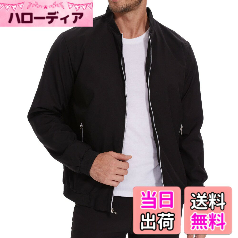 商品情報商品の説明主な仕様 【防寒、防風】ライトジャケットは防風生地を採用して、屋外でも暖かくて快適に過ごせます。ご注意：ファスナーは右側です。予めご了承してください。【カジュアル】メンズジャケットの襟、袖口、裾はすべてリブのデザインを採用し、美しさと快適さを兼ね備えています。【多ポケット】ジャケットにはジッパー付きポケットが2つと内ポケットが2つ付いています。【着回しいい】メンズジャンパーはシャツとスーツパンツと合わせやすいです。無地のtシャツ、タートルネックセーター、ジーンズと合わせても素敵です。着回し利くジャケットです。【適用場合】フォーマルなビジネスシーンだけでなく、レジャーにも最適です。