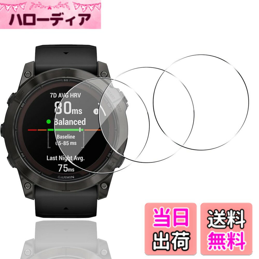 【送料無料】用 ガラスフィルム 2枚 + カメラ保護フィルム 2枚セッ 【 日本旭硝子製 9H強度  ...