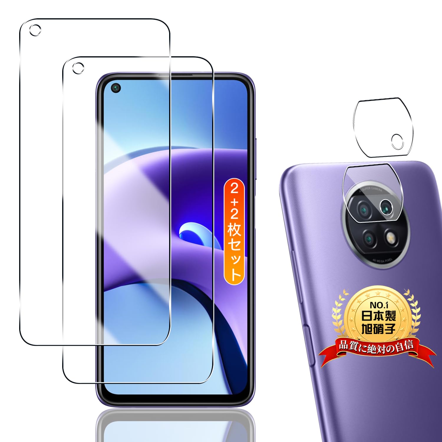【送料無料】Tempered Glass Protector 色：透明なガラス、サイズ：For Redmi Note 9T 5G