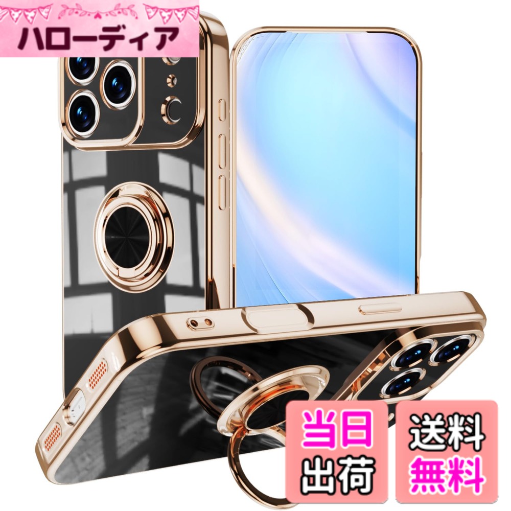 【送料無料】JOOBOY 用 ケース リング付き メッキ加工 レンズ保護 tpu ソフト ストラップホール付き 耐衝撃 スリム おしゃれ 携帯カバー アイフォン 用 ケース 色：ブラック、サイズ：17 Pro Max