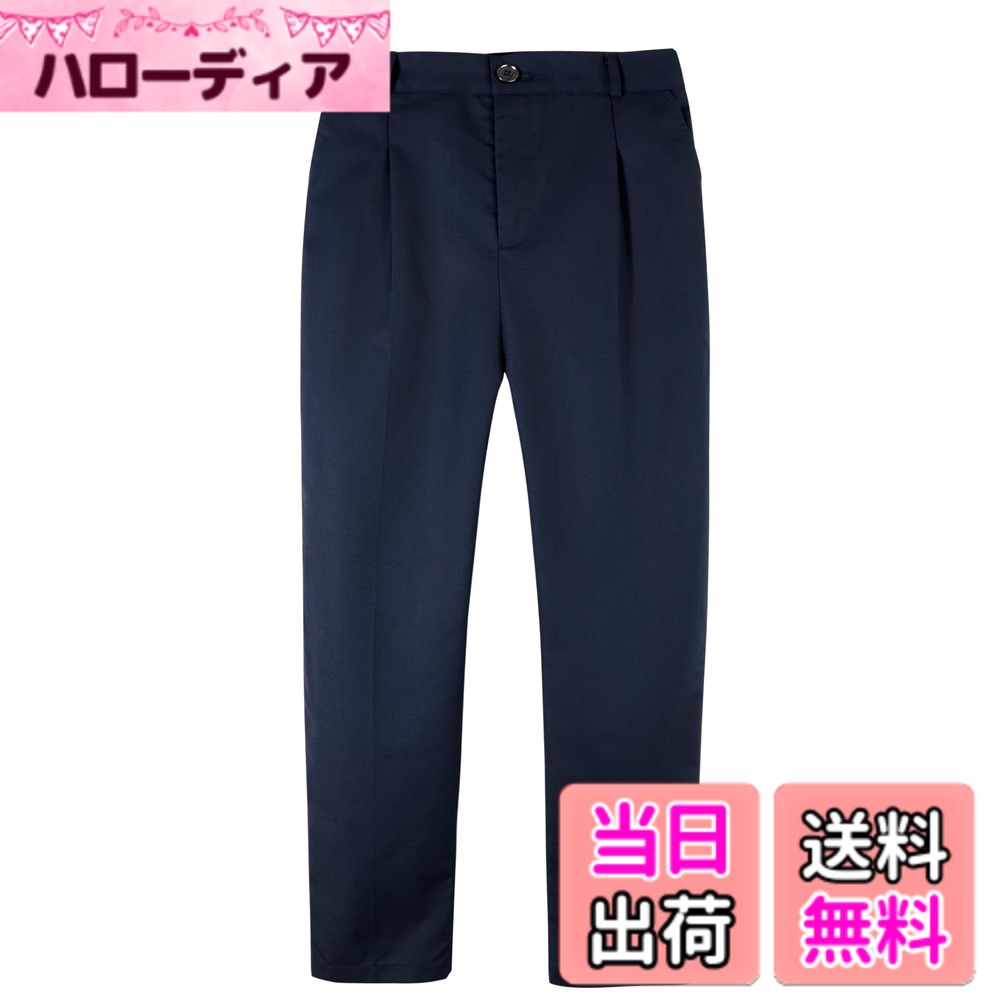 樂天商城 - 【送料無料】[LOLANTA] 男の子 フォーマル ズボン スクールパンツ ボーイズ ロングパンツ ファスナー 入学式 卒業式 七五三 発表会 100-170 色：ネイビー、サイズ：140