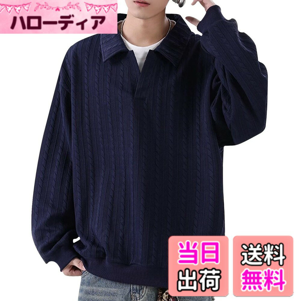 【送料無料】[Bligo] メンズ トレーナー 秋服 L-8XL 襟付き 長袖 無地 重ね着風 おしゃれ 大きいサイズ カジュアル ドロップショルダー プルオーバー 立体模様 人気 ゆったり 春 冬服 ロンt 柔らかい肌触り カットソー 普段着 色：5572-ブルー、サイズ：8XL