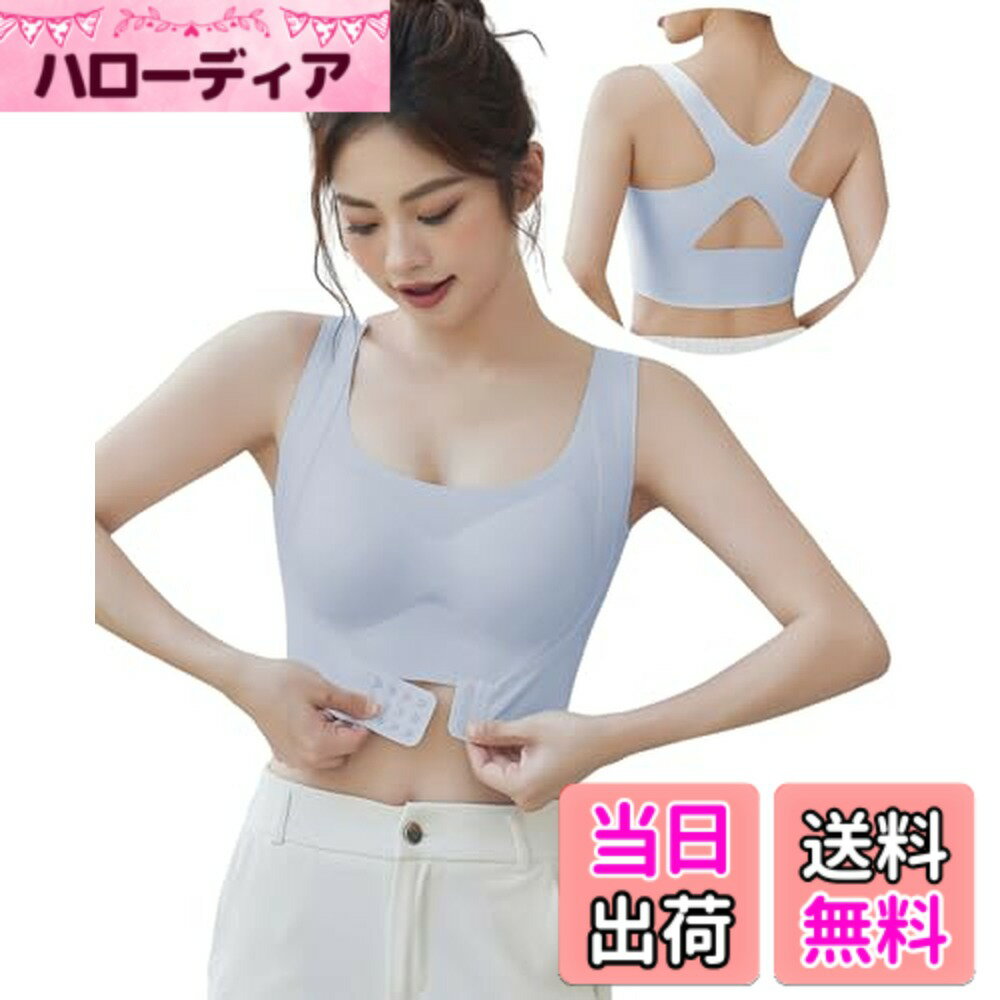 【送料無料】[Kayuuhin] 前ホック ブラジャー ナイトブラ シームレス 大きいサイズ 脇高  ...