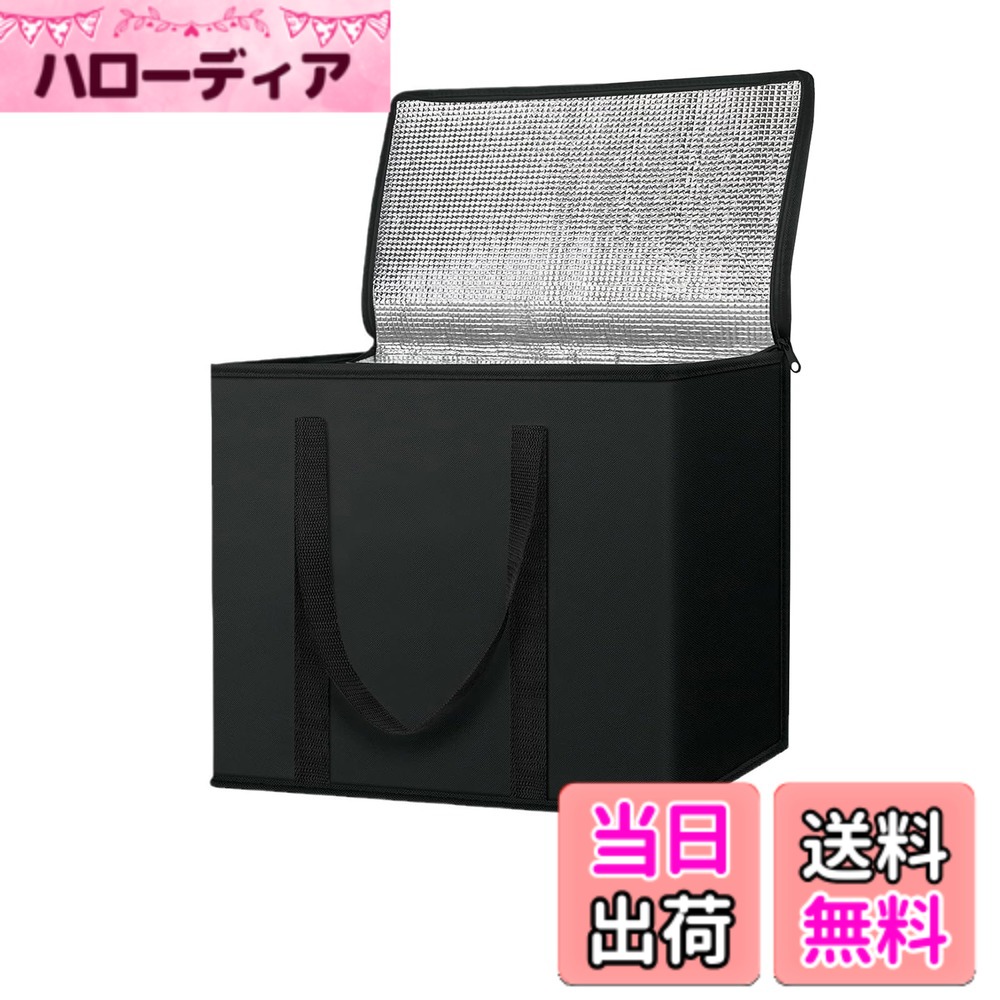 【送料無料】VitalBloom エコ 大容量 20L~30L 折り畳み式 買い物バッグ 双方向ジッパー付き蓋 買い物袋 繰り返し使える保冷バッグ 耐久 軽量 ピクニック 買い物 バーベキュー キャンプ 花火鑑賞に最適 色：ブラック、サイズ：20L（30cmx25cmx25cm)