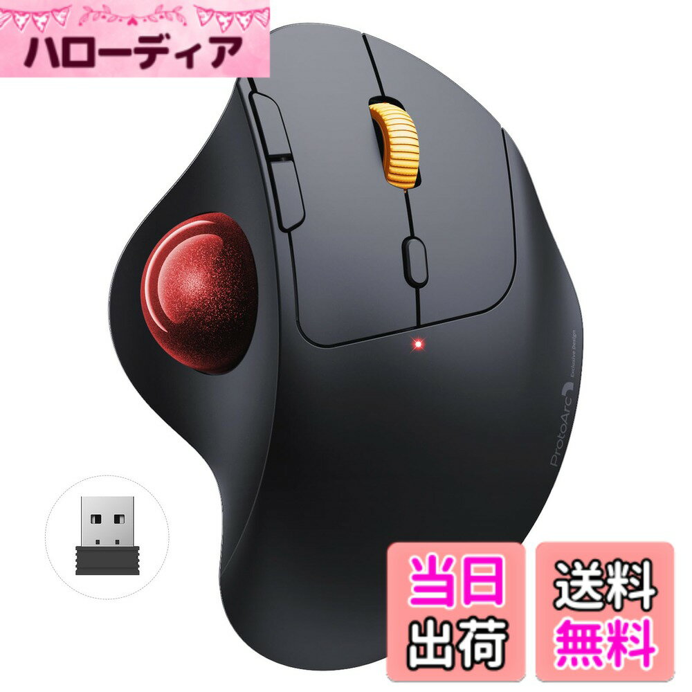 【送料無料】ProtoArc トラックボールマウス Bluetooth...(2.0)