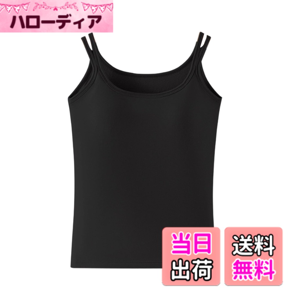 【送料無料】[SIPERLARI] キャミソール 温かい下着 カップ付き ボア付き ヒートインナー 防寒レディース タンクトップ インナーキャミソール 柔らかい・パッド付き ノンワイヤー 柔らかい 伸縮性 抗菌防臭 無地 部屋着 春 秋 冬 色：ブラック、サイズ：L