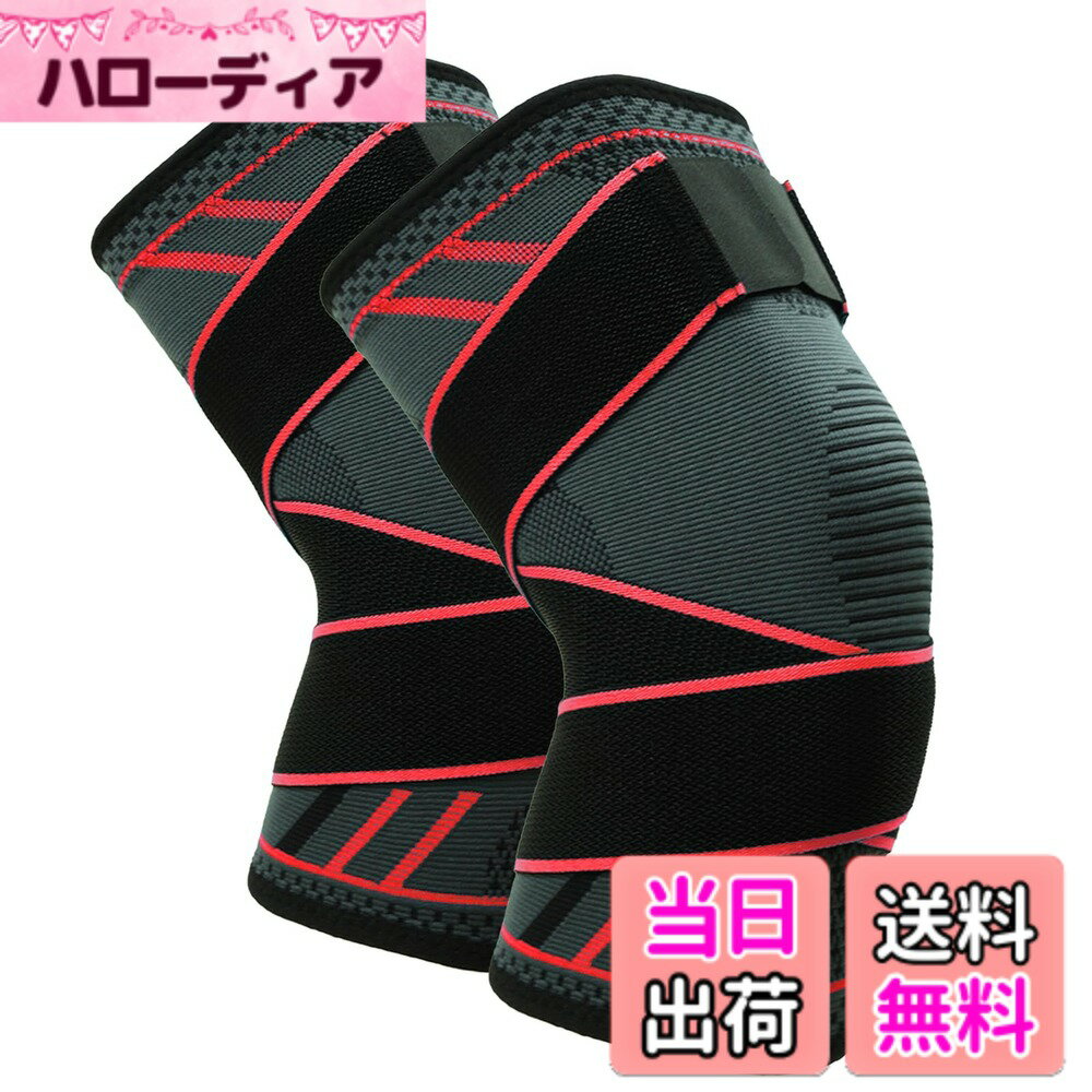 【送料無料】Goosom 膝サポーター (2枚入り)ひざサポーター 調整可能 加圧ベルトスポーツ用 滑り止め 通気性 保温性 伸縮性に優 男女兼用 K15D1 サイズ：XL