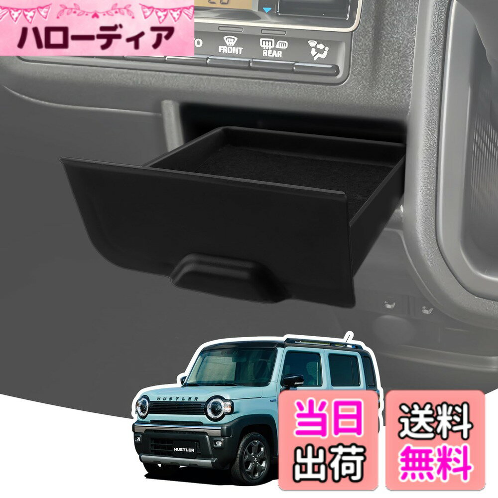 【送料無料】LANGBEAN 車用収納ボックス 収納トレイ 色：ブラック