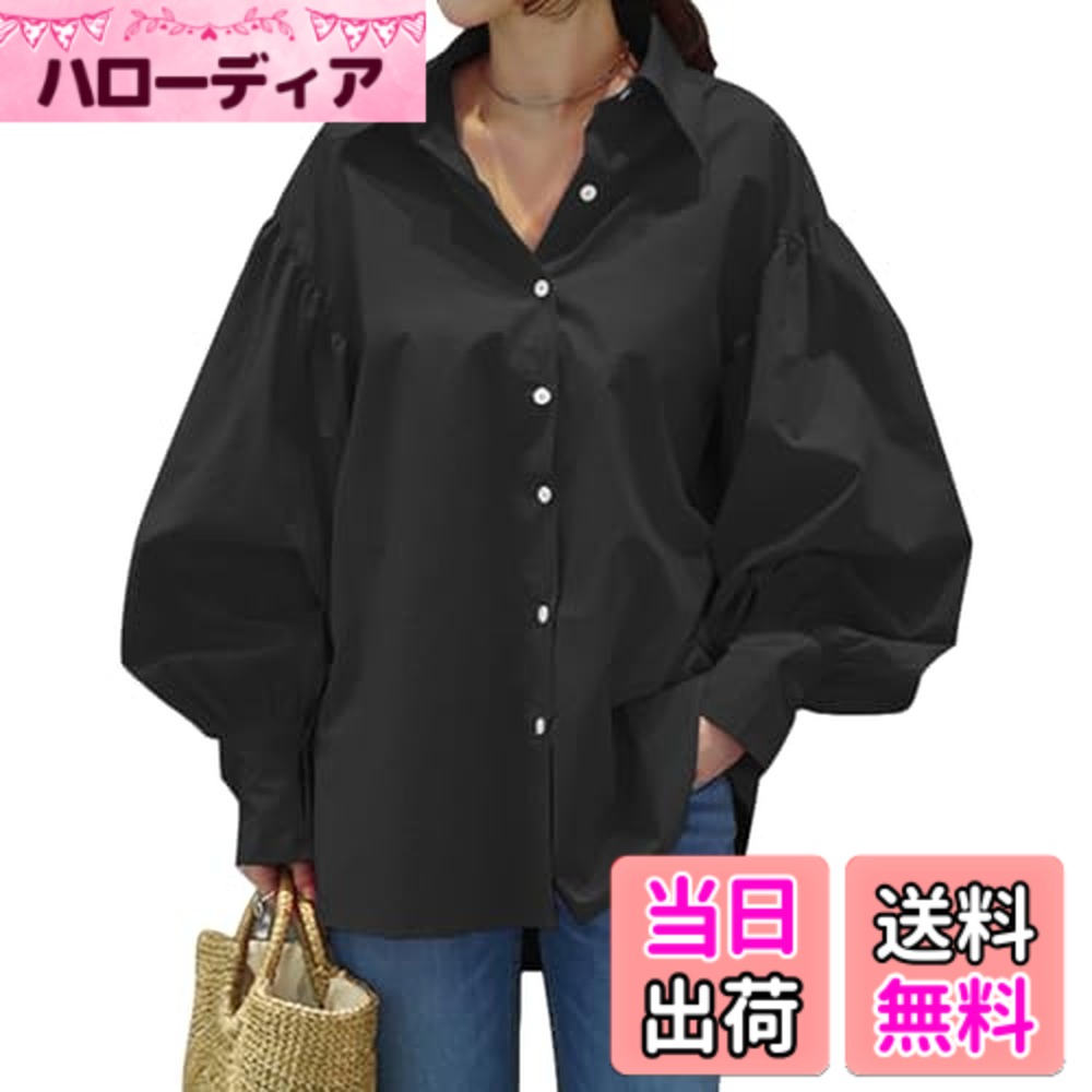Other - 【送料無料】[Narebualo Cietupoop] レディース シャツ 長袖- トップス Tシャツ ミッドハイクルーネック ランタンスリーブ ラペルシャツボタンプラケット 無地 薄手 韓国ファッション 柔らかい 肌触り 薄い ゆるい 体型カバー カジュアル 春秋冬 色：ブラック、サイズ：L