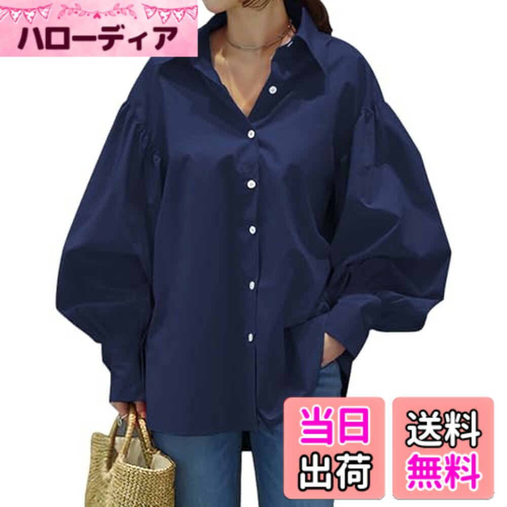 商品情報商品の説明主な仕様 【スタイリッシュでシンプルなレディース無地長袖シャツ】このレディース長袖シャツは、クラシックなラペルデザインが特徴です。滑らかなラペルエッジは首にぴったりフィットし、締め付け感がなく、美しいネックラインを完璧に引き立てます。ふっくらとしたランタンスリーブは、巧みなカッティングと縫製で、リラックスしたフィット感を実現。腕を美しく見せるだけでなく、肩を視覚的に美しく見せます。ゆったりとしたフィット感で動きやすく、ヒップをカバーする適度な丈は、スタイルアップと脚長効果をもたらします。前立てのボタン留めはシンプルでエレガント、しっかりと縫製されているため、着脱も簡単です。このレディース長袖シャツは、定番で万能なブラック、爽やかで上品なホワイト、洗練された優しいネイビーブルーの3色からお選びいただけます。【上質で快適な生地を使用した長袖シャツ】このレディース長袖シャツは、着心地と風合いを兼ね備えた高級生地を使用しています。抜群の柔らかさで肌触りが抜群です。通気性に優れ、暑い季節には体温と湿気を素早く発散し、肌をドライに保ちます。また、優れた吸湿発散性も備えているため、いつでもドライな着心地をキープできます。生地はシャリ感がありながらも柔らかな風合いで、平置きしても型崩れせず、すっきりとしたシルエットを保ちます。生地のシャリ感により、程よいボリューム感が出せるので、デザインの美しさが際立ちます。快適な着心地だけでなく、上質な雰囲気も兼ね備えたシャツです。【様々なファッションスタイルに】個性的なデザインと汎用性の高いこのレディース長袖シャツは、様々なコーディネートに合わせやすい万能アイテムです。ハイウエストのチェック柄スカートと合わせるのもおすすめ。このスタイルは、週末の美術館巡りやカフェでのゆったりとしたアフタヌーンティーに最適です。クラシックなブルージーンズと相性抜群で、スキニージーンズにもストレートジーンズにもぴったりです。全体的にリラックス感があり、快適で若々しい印象を与え、ショッピングやデートなどのカジュアルなシーンに最適です。シャツは黒のパンツと合わせるのがおすすめ。パンツのシャープな印象とシャツのフォーマルさが相まって、プロフェッショナルでありながらスタイリッシュな印象を与えます。【あらゆるシーンに活躍するレディース長袖シャツ】ジーンズとスニーカーを合わせれば、快適でスタイリッシュなスタイルが完成。長時間の散歩や様々なカジュアルなアクティビティに最適です。ゆったりとしたフィット感と快適な生地で、ピクニックを楽しみながら体型をキープできます。オフィスでもプロフェッショナルな印象を与えます。ボタンを留めてパンツとハイヒールを合わせれば、スマートで洗練された印象になり、自信とプロフェッショナルさを醸し出します。どんなコーディネートにも合わせやすいので、ワードローブに欠かせないスタイリッシュなアイテムです。【ご購入のご注意】このレディース長袖シャツはM、L、XLの3つのサイズをご用意しております。採寸は手作業で行っておりますので、サイズに多少の誤差が生じる場合がございますのでご了承ください。サイズが合うと思われる場合は、ご注文の際にサイズを慎重にお選びください。商品写真は購入時の撮影のため、実際の色は写真と多少異なる場合がございますのでご了承ください。ご質問やご不明な点がございましたら、お気軽にお問い合わせください。当社はすべてのお客様に最高のショッピング体験を提供できるよう尽力しております。