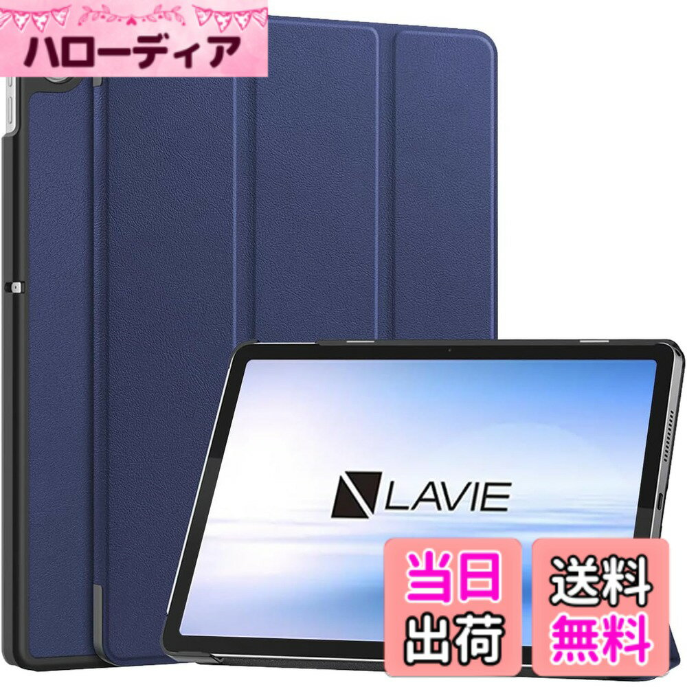 商品情報商品の説明【製品の特徴】： 1.【全面保護】 シリコーンタブレットケース、大切なタブレットをキズや衝撃から守ると同時にファッションをとどめています。 高品質、スタイリッシュ、丈夫で、脱着するは便利です。 2.【精確なカットアウト】 フルプロテクションを提供している耐衝撃ケース。精確なカットアウトはすべての機能（ボタン、スピーカー、カメラ）へのアクセスができます。 3.【高級素材】 手になじむソフトシリコン素材のケースです。ソフトシリコン製の外装と滑らかな背面がPlayStation Portal本体を保護します。 4.【滑り止め&脱着簡単】 シェルの背面とハンドル部分は滑り止めのデザインを使用して、コンソールをより安定して、落下の可能性を減らすのに役立ちます。取り外しが簡単、軽く押しして装着できます。 【製品】: 1.万が一、問題がございましたらご連絡を頂けると迅速に対応致します。お客様にご満足頂けるよう精一杯頑張ります。万がお問い合わせ内容に応じて代替品交換またはが可能です。ご安心して購入ください。 2.ご連絡の方法：アカウントサービス内の「アカウントサービス」→「注文履歴」→「販売元」→「質問する｣から、お気軽にお問合せ下さい。主な仕様 【対応機種】NEC LAVIE Tab Lite TL103/KAL PC-TL103KAL 専用保護ケース。ご購入前、ご設備の型番をご確認いただきます。【高級素材】ケースの外側は柔軟PUレザー，防水、防塵の性能に優れて、濡れ雑巾で拭くだけできれいになり、デバイスを常に清潔に保ちます。PCとPUの素材で作られ、超軽量、超薄型レザー、合成皮革の外側と滑らかなの裏面で、タブレット本体をしっかり保護します。【完璧なデザイン】本製品はタブレット端末を完全に保護する専用ケースで、ケースを装着したまま電源ボタン、音量ボタン、写真撮影、充電などすべての機能を使用することができます。 さらに、スタンド機能も搭載しています。【全面保護】頑丈で落下防止で、デバイスの磨耗を防ぎ、汚れに耐え、手触りが良いです。360°全方位の保護であり、バッグに入れても引っかき傷の心配はありません。【品質】商品についてご不明な点がございましたら、お気軽にお問い合わせください。商品にご満足いただけるまでご対応させていただきます。万が一商品に不具合がございましたら、必ず弊社まで直接ご連絡ください。問題の内容やお客様のご要望に応じて、無料で交換、返品、をさせていただきます。