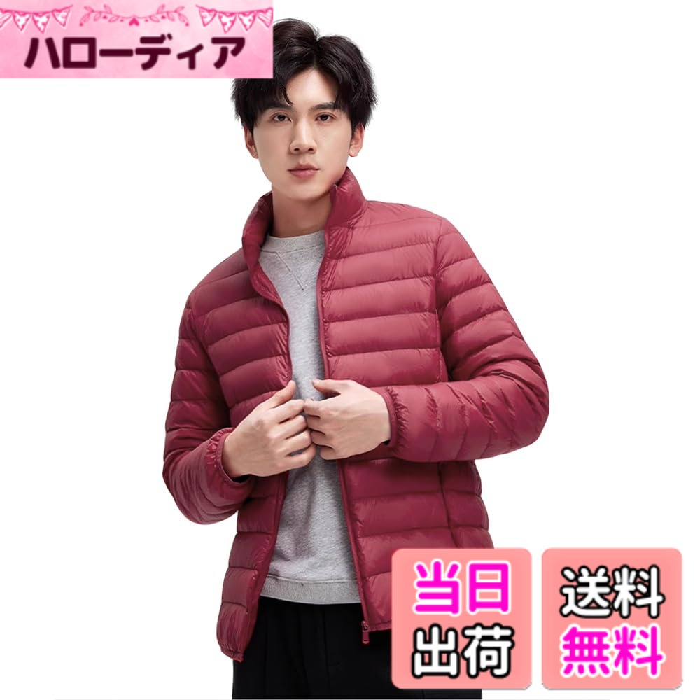 Jacket - 【送料無料】MDMYXJP メンズ ウルトラライト ダウン ジャケット 無地 軽量 暖かい 防寒 ダウンジャケット 秋冬 収納袋付き MD314 色：襟レッド、サイズ：M