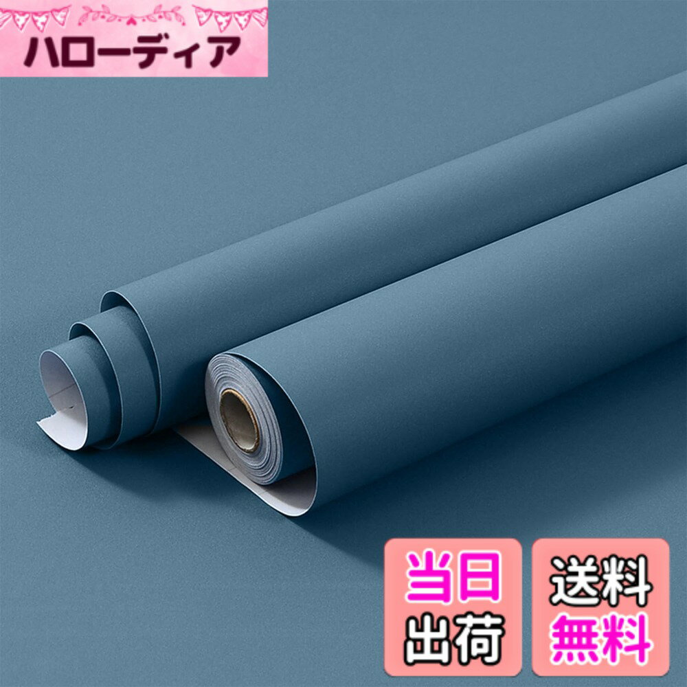 Screen Saver, Wallpaper - 【送料無料】壁紙 白 TACHIO 壁紙シール 光沢型（ラメが入らない） 61cmx10m はがせる 防水防油 リメイクシート テーブル 家具 DIY リフォーム用 耐熱 賃貸OK 模様替え 防カビ カッティングシート 厚手 ホワイト 色：クジャクブルー、サイズ：幅61 cm x 長さ5 m