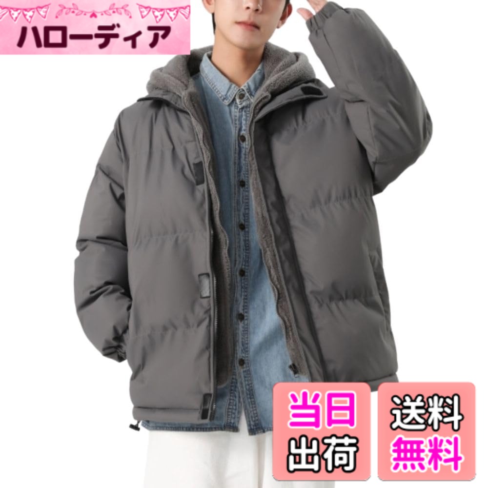 【送料無料】[wolass] ベンチコート メンズ 中綿ジャケット ダウンジャケット 分厚い 防寒保温 通勤通学 ブルゾン スポーツ 日常 軽量 おしゃれ ロングコート フード付き 冬服 無地 ハイネック 色：#9888-グレー、サイズ：M