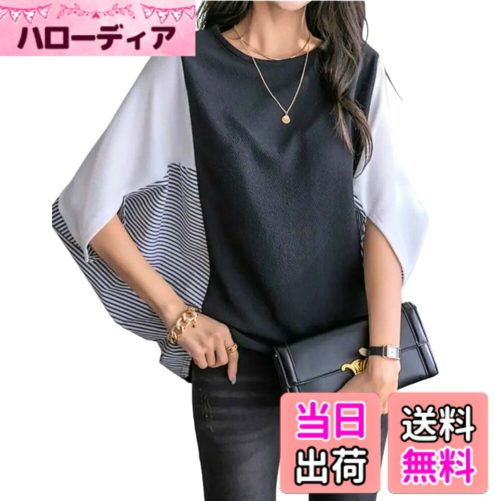 【送料無料】[Dep Club] ドルマンスリーブ オフィスカジュアル レディース ドルマントップス 七分袖 ビッグtシャツ ブラウス カットソー 大きいサイズ ゆったり 体型カバー 着痩せ 7分袖 春 夏 秋 色：ブラック2、サイズ：L