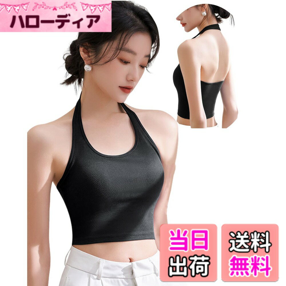 【送料無料】[Kayuuhin] タンクトップ ショート丈 レディース カップ付き キャミソール ネックホルダー インナー 一枚着可 タンクトップブラジャー ノースリーブ トップス ダンス スポーツ 無地 人気 おしゃれで着こなし 色：ブラック、サイズ：S