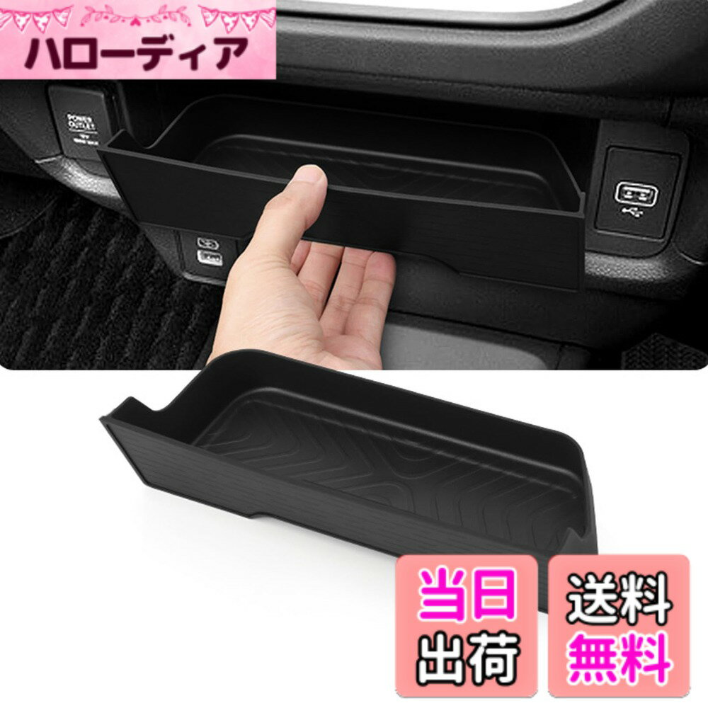 【送料無料】Fucaten 適合 ホンダ 新型 WR-V WRV DG系 (2024年3月-~) 車用コンソールボックス アームレストボックス 内装パーツ 収納 ABS素材