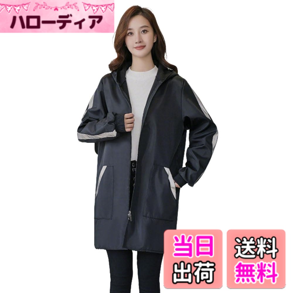 Jacket - 【送料無料】[fyetemon] 春秋用 薄手 レディース フード付き ジャケット 防汚 防塵 反射テープ付き 長袖 アウター 短丈 色：ブラック、サイズ：M