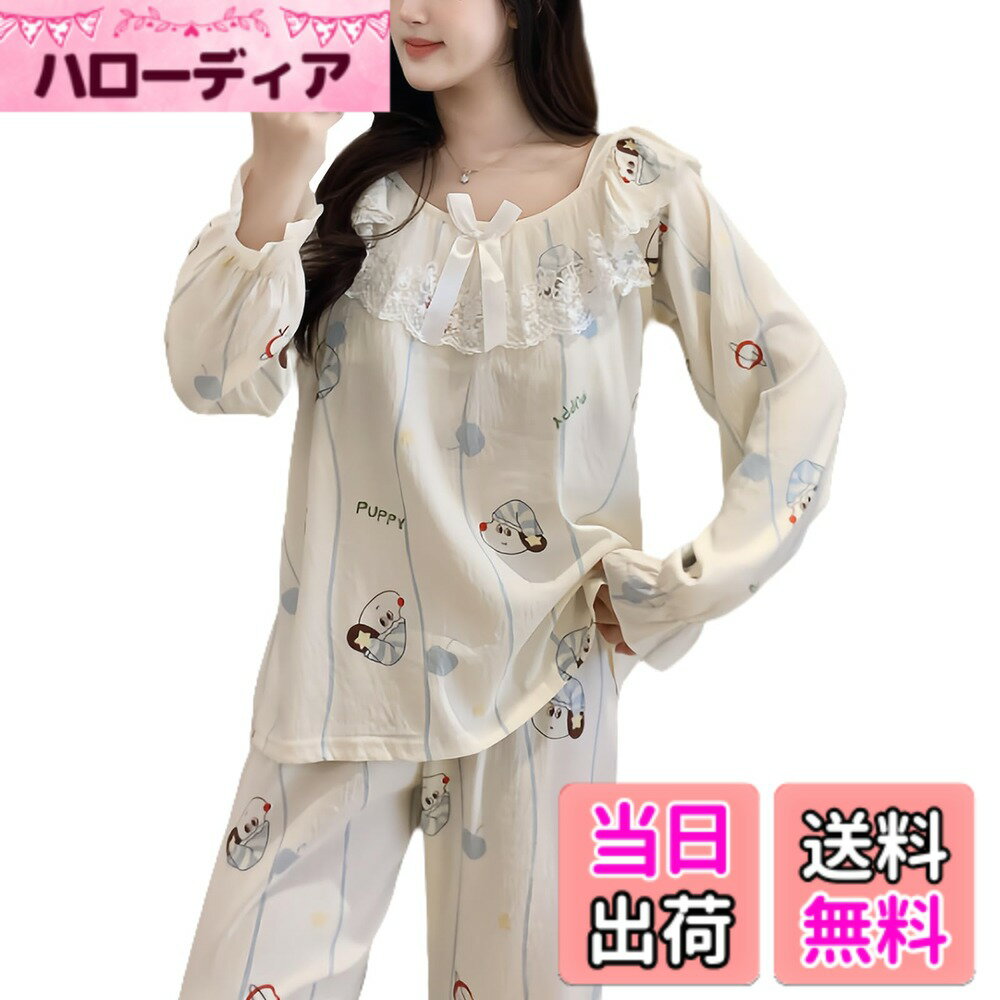 樂天商城 - 【送料無料】[Narebualo Cietupoop] パジャマ レディース 長袖 2点セットパジャマ- ロングスタイル リボン フリル襟 かわいい ルームウェア ファッション ゆったり ストライプ 胸パッド付き シンプル 寝間着 カジュアル 肌触りよい 春夏秋 色：ホワイト、サイズ：XL