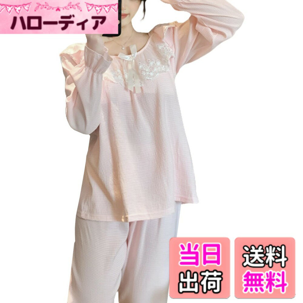 樂天商城 - 【送料無料】[Narebualo Cietupoop] パジャマ レディース 長袖 2点セットパジャマ- ロングスタイル リボン フリル襟 かわいい ルームウェア ファッション ゆったり ストライプ 胸パッド付き シンプル 寝間着 カジュアル 肌触りよい 春 色：ピンクストライプ、サイズ：XL