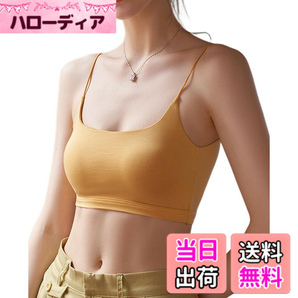 【送料無料】[Kayuuhin] キャミソール ショート丈 タンクトップ カップ付き U字型バック モダール タンクトップブラジャー レディース インナー ノースリーブ トップス 一枚着可 無地 人気 おしゃれで着こなし 色：イエロー、サイズ：M