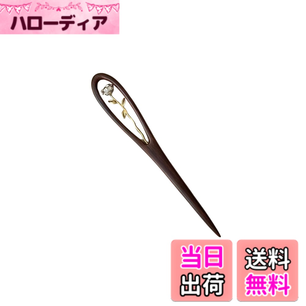 【送料無料】EZ PEACH 簪 かんざし 一本 かんざし ヘアスティック 和装 留袖 髪飾り 箸  ...
