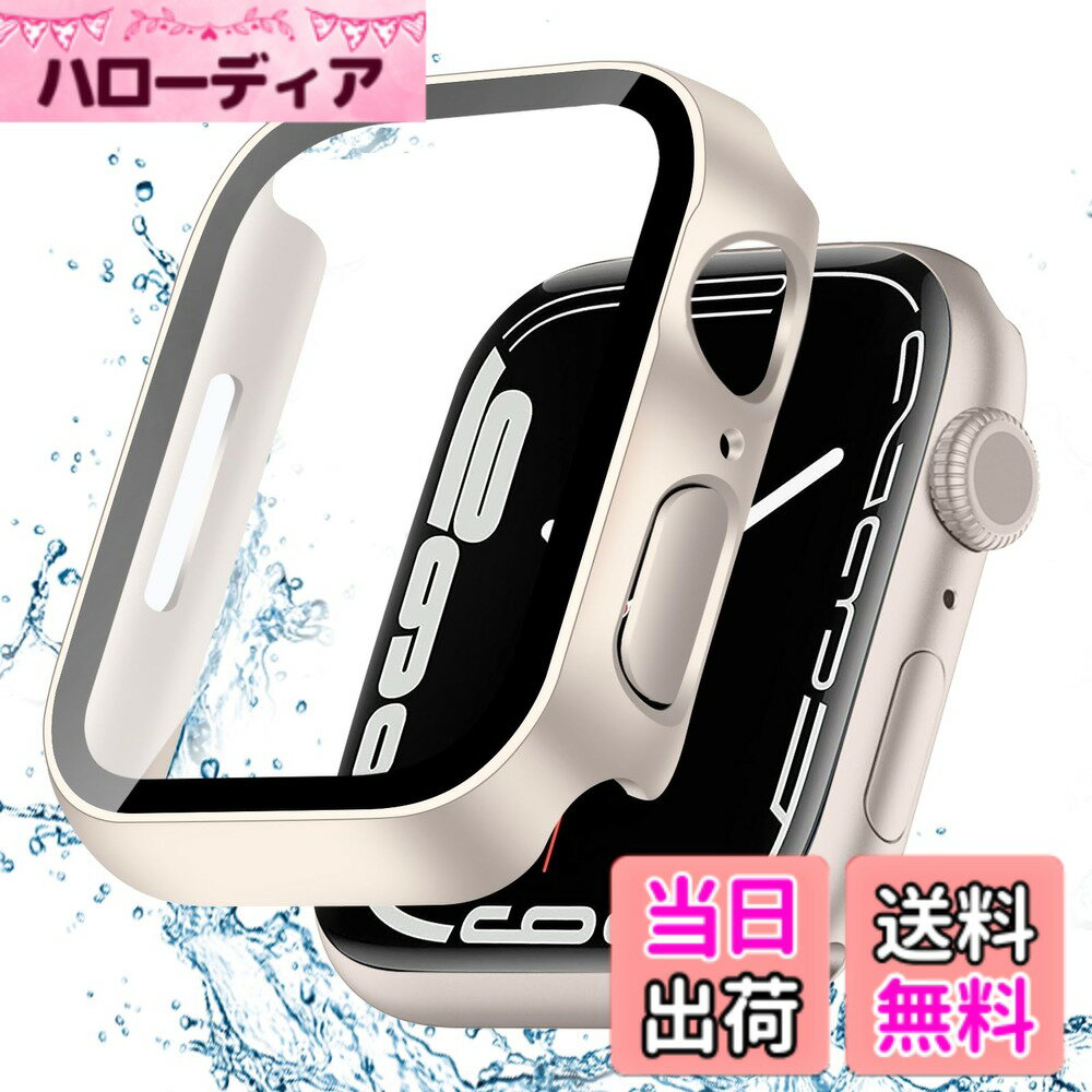 Rakuten - 【送料無料】TEMEDO 対応 アップルウォッチ カバー PC素材 TPU素材 Apple Watch ケース アップルウォッチ ケース 全面保護 二重構造 Apple Watch カバー ガラスフィルム 一体型-AWC-FS-ZB-N1 色：スターライト、サイズ：Series SE3/SE2/SE/6/5/4 for 44mm