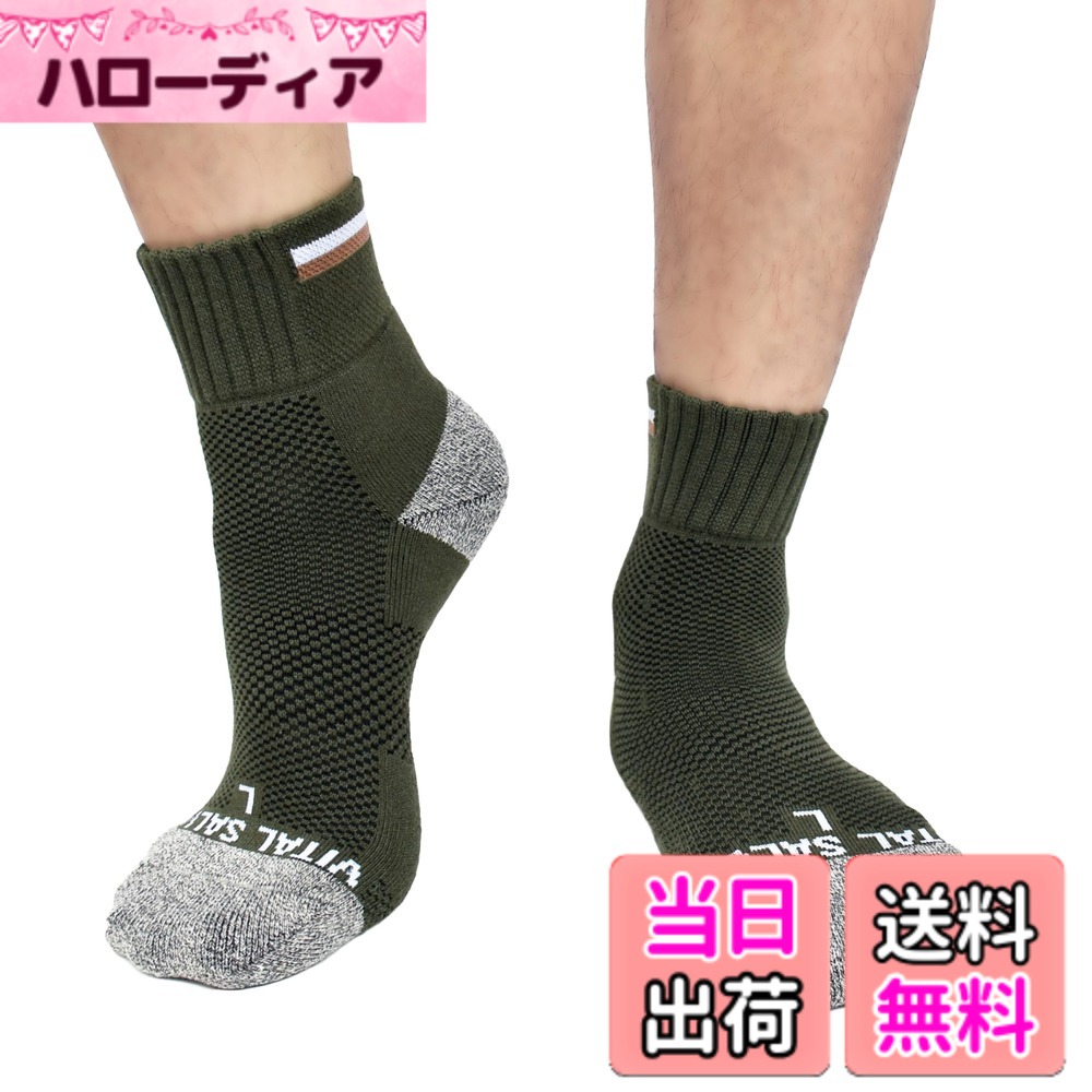 ������̵���ۡ�VITAL SALVEO �Х����륵��������� �尵 ���ݡ��ĥ��å��� �ϥ�����/�ȥ�å���/���ݡ��� ���å��� ���� ���󥯥륽�å��� CS...