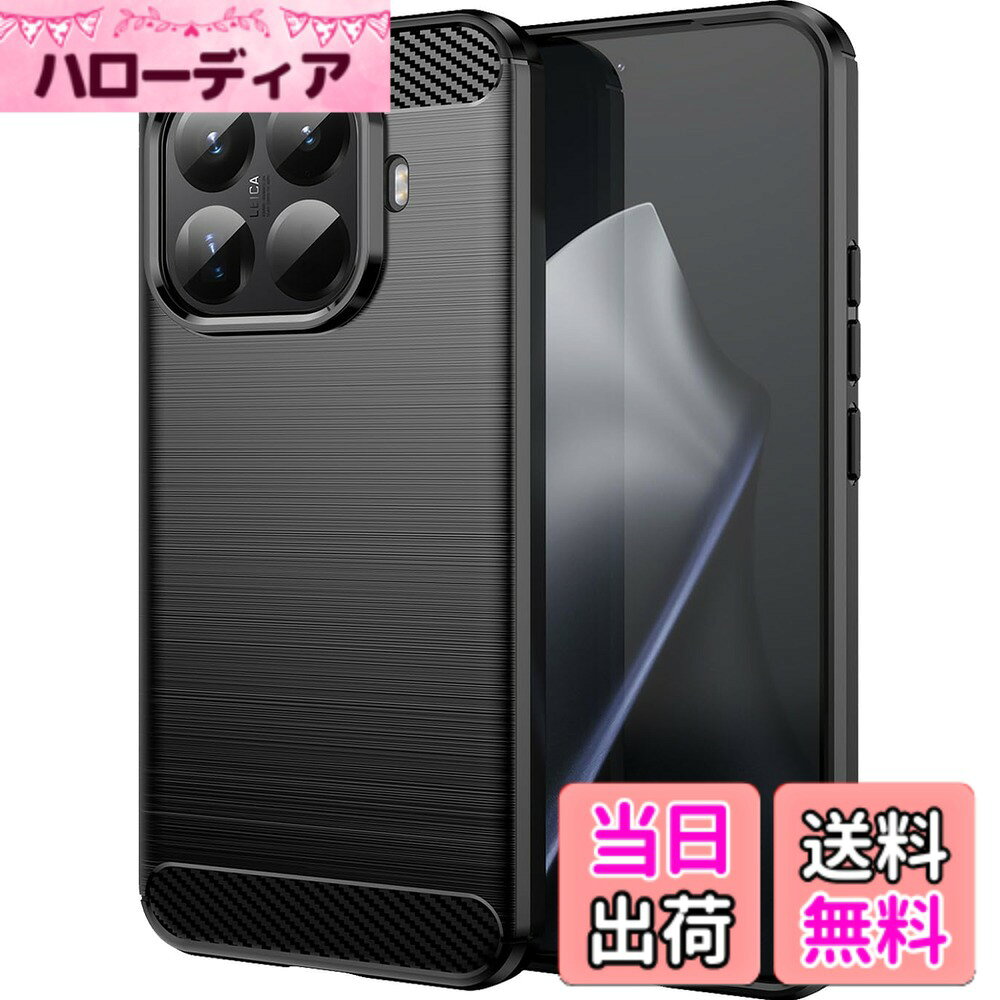 商品情報商品の説明主な仕様 【対応機種】Xiaomi 15T Pro 用に設計されていますご註文前に型番をよくご確認いただき、誤発注によるご迷惑がないようお願いいたします。【炭素繊維素材】高品質の炭素繊維材料で作られ、強く、耐久性があり、バッファ外部衝撃を最大化することができ、デバイスの包括的な保護を提供するために、本体への損傷を軽減します。また、ソフトな素材なのでホールド感があり、ユニークなデザインで滑りにくく、ファッション性も高く、実用性と美しさを兼ね備えています。【指紋防止＆撥水撥油】ケースの表面には防指紋ナノオイルコーティングが施され、防指紋、防汚、防汗機能を備え、油脂や皮脂などの目に見えるものには付着せず、汚れにこびりついても優しく拭き取れば新品のようになり、手に持ってもベタつかず、いつも爽やかで清潔、耐久性にも優れているので、携帯電話はいつも清潔で新品同様です。【超薄型】超薄型、超軽量設計のため、ケースを装着しても指紋センサー、ホスト操作、充電にまったく支障がありません。同時に、手に持っても非常に軽く、かさばらないので、外出先での持ち運びにも負担がゼロです。【科学デザイン＆アフターサービス】非常に精密な設計が採用され、ボディの各種ボタンには完璧な開口部が設けられ、ケースを使用しても電源ボタン、音量キー、スピーカー、カメラに影響が出ないようになります。製品を受け取った時、何か問題があれば、時間内に連絡してください、弊社は優れたアフターサービスを提供します。当社の製品は100％の品質に裏打ちされており、お客様の信頼に応えたいと考えています。