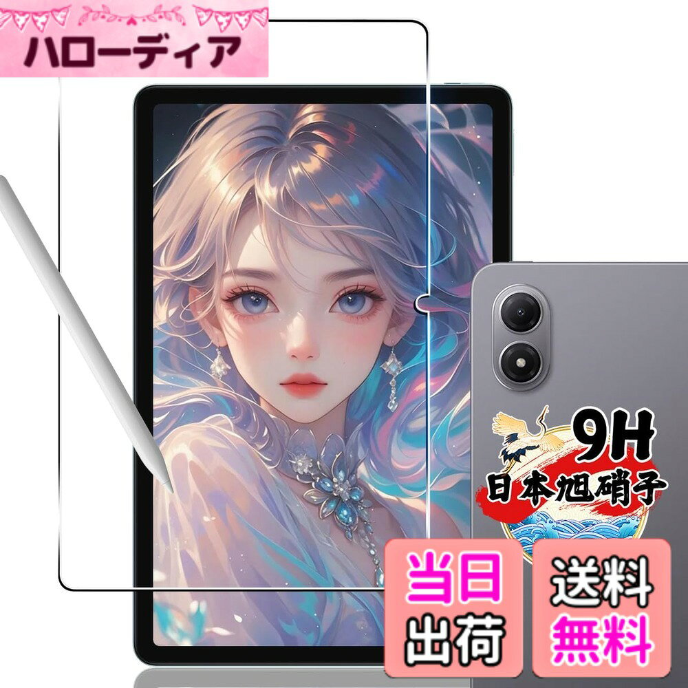 ������̵�����б� ���饹�ե���� 2�� + �����ե����2�� �����ܰ��˻������б� �������饹 �վ� ����9H �ⴶ�٥��å� �����ɻ� ������ �¿��� ��ư��...